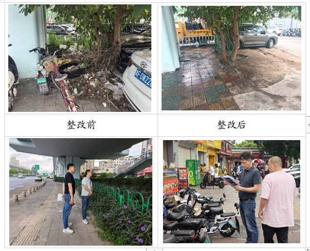 截图-2025年8月29日 15时48分28秒